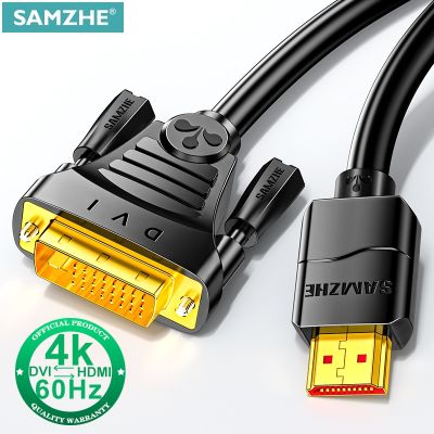 Chaunceybi SAMZHE HDMI-Compatible To DVI Cable 1080P Converter Xbox PS4 TV Projector HDMI