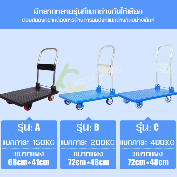 รถเข็นของ-4-ล้อ-รถเข็นใส่ของ-รถเข็นพับได้-folding-cart-รถเข็นของ-รถเข็น-รถเข็นอเนกประสงค์-มีขนาดให้เลือก-หมุน-360-องศา-รับน้ำหนักได้เยอะ