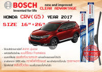 ใบปัดน้ำฝน คู่หน้า Bosch Clear Advantage frameless ก้านอ่อน ขนาด 26”+16” สำหรับรถ Honda CRV,CR-V Gen5,G5 ปี 2017-now ปี 17,18,19,20,60,61,62,63 ทนแสงUV เงียบ รุ่นใหม่