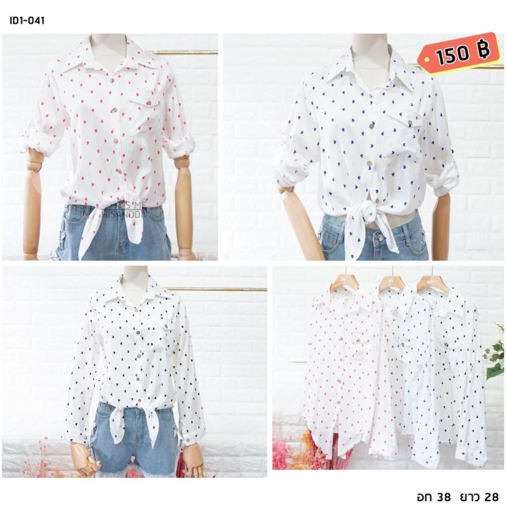 สินค้าราคาพิเศษ-แฟชั่นเสื้อเชิ้ตราคาถูกกว่าตลาดขายส่งค่ะ-เสื้อเชิ้ตงานนำเข้า