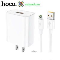 HOCO หัวชาร์จ DC19 อะแดปเตอร์ 22.5W  Super Fast Charge สําหรับโทรศัพท์มือถือ 22.5W ของแท้ 100%