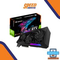 Gigabyte VGA (การ์ดแสดงผล) Gigabyte AORUS GeForce RTX 3070 Ti MASTER 8GB GDDR6X 256-bit By Speed Computer