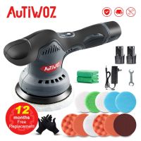 Magee8 AUTIWOZ Cordless Polishing Machine Polisher 5800rpm Brushless With 12V