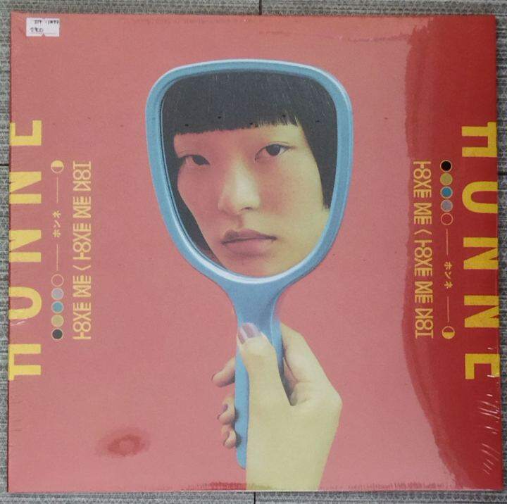 HONNE Love Me Love Me Not - 洋楽