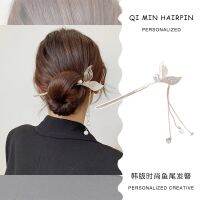 [COD] Korean Dongdaemun Fishtail Tassel Hairpin