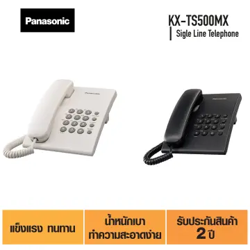 โทรศัพท์ - ซื้อโทรศัพท์บ้านราคาถูกที่สุด | Lazada.Co.Th