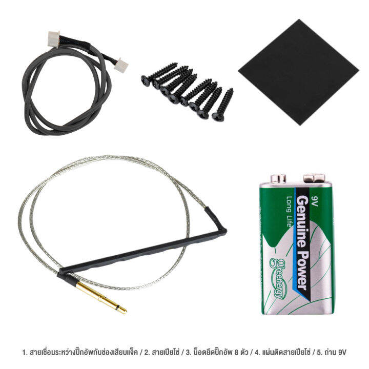 paramount-qx-4-ปิ๊กอัพกีตาร์โปร่ง-แบบติดข้าง-eq-4-แบนด์-มีจูนเนอร์ในตัว-รองรับหัวเสียบ-xlr-acoustic-pickup-พร้อมอุปกรณ์ติดตั้งครบ