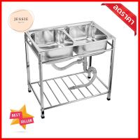 ซิงค์ขาตั้ง 2หลุม TECNOSTAR TT 8248 S สเตนเลสSINK STAND 2B TECNOSTAR TT 8248 S STAINLESS STEEL **ทักแชทได้ค่ะ ยินดีบริการ**