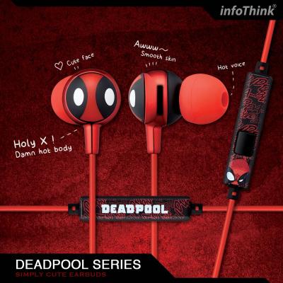 INFOTHINK หูฟัง DEADPOOL SERIES CUTE ลิขสิทธิ์แท้จาก Marvel Studios