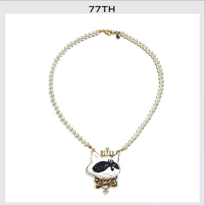 77th couture raccoon pearls สร้อยไข่มุกและแรคคูนกูตูร์