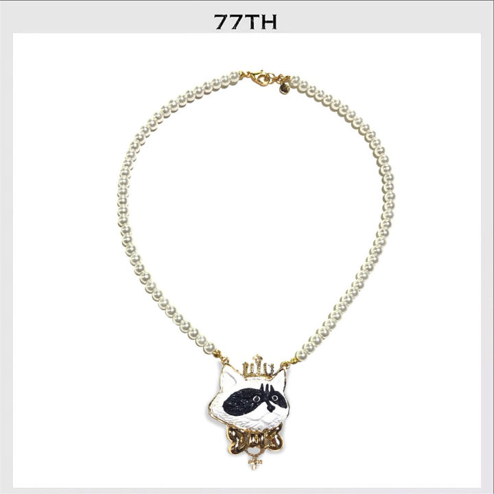 77th-couture-raccoon-pearls-สร้อยไข่มุกและแรคคูนกูตูร์