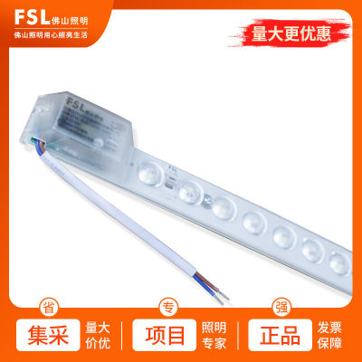 [ พร้อมส่ง ]FSL โคมไฟ Foshan LED โคมไฟเพดาน การปรับเปลี่ยนแถบไฟแผงไฟลดแสงโมดูลความสว่างสูงของลูกปัดหลอดสี่เหลี่ยม