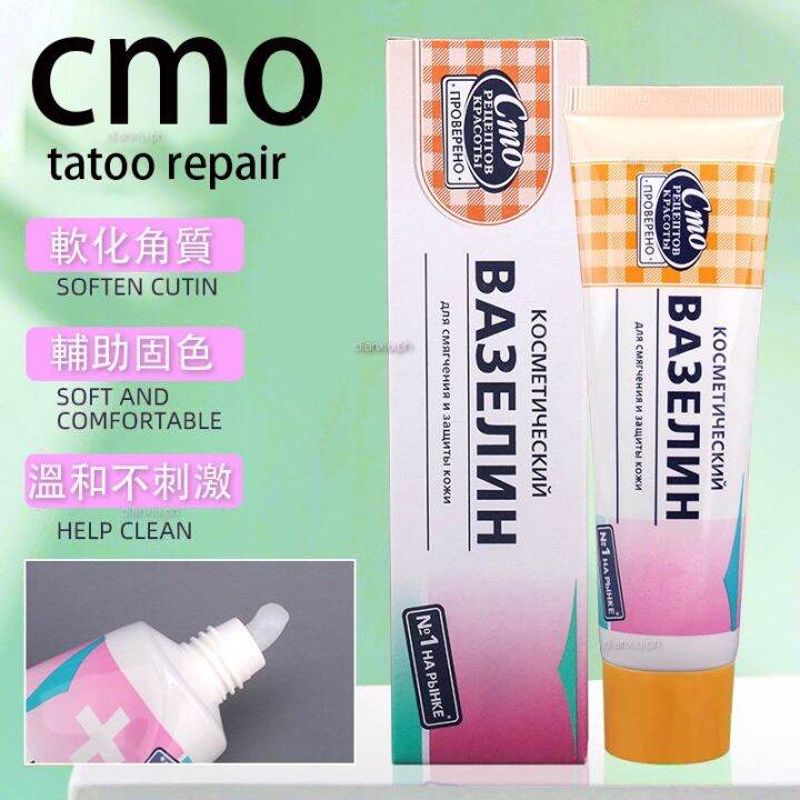 CMO Repair Cream Tattoo Eyebrow and Lips Permanent Makeup Vaseline Scar Recovery Ointment Pure