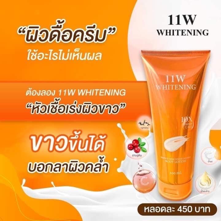 11w-whitening-โลชั่น-สูตรนํ้านมตบผิวกาย-เนื้อเข้มข้น-บางเบา-ไม่เหนียวเหนอะหนะ-ช่วยปรับผิวให้กระจ่างใส