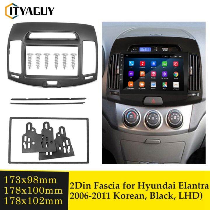 กรอบแผงป้ายวิทยุ2เครื่องเสียงสเตอริโอ-din-รถยนต์สำหรับ-hyundai-elantra-เกาหลี2006-2011