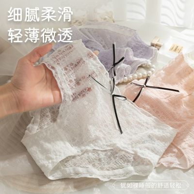 [COD] all-match bowknot lace underwear girls transparent hollow cute sweet sexy crotch briefs wholesale