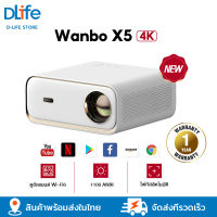 Wanbo X5 Projector Full HD 4K โปรเจคเตอร์ ความสว่างสูง 1100ANSI Built-In Android 9.0 โปรเจคเตอร์ โปรเจคเตอร์พกพา