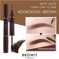 Brow Salon Liquid and Cara