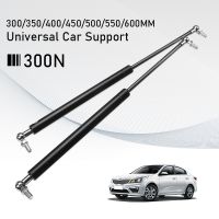 1Pair 300N Universal 300-600mm Car Struts Front Bonnet Hood Rear Trunk Tailgate Boot Shock Lift Strut Support Bar Gas Spring