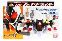 เข็มขัด มาสค์ไรเดอร์โฟเซ่ Masked Rider Fourze (DX Fourze Driver) ของใหม่ของแท้ Bandai ประเทศญี่ปุ่น