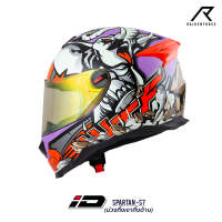 หมวกกันน็อค ID HELMET SPARTAN S7-ม่วงกึ่งเงากึ่งด้าน