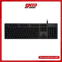 LOGITECH GAMING KEYBOARD G512 CARBON By Speed Gaming