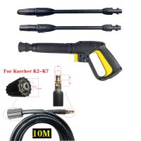 High Pressure Washer Gun Spray Gun With Jet Lance Turbo Lance Pistol For Karcher K-Series Pressure Washer