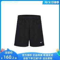 Mizuno Mens And Womens Summer Shorts Perspiration Breathable Quick-Drying Comprehensive Training Woven Sports Pants Comfortable