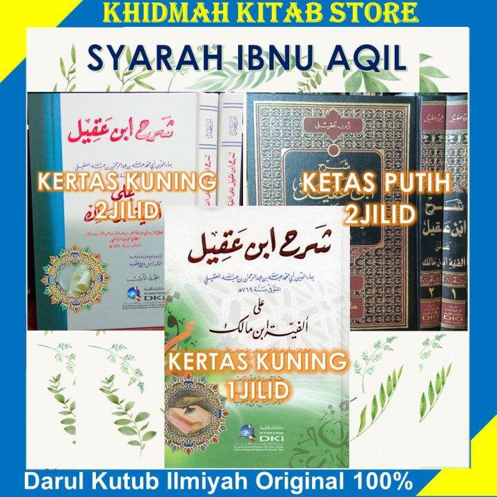 Kitab Dki Syarah Ibnu Aqil Ala Alfiyah Ibnu Malik Nadzom Alpiyah