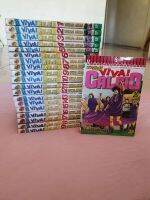 (ครบชุด 20 เล่ม)การ์ตูนฟีฟ่า คัลโซ่ VIVA CALCIO