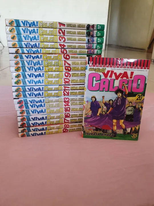 ครบช ด เล ม การ ต นฟ ฟ า ค ลโซ Viva Calcio Lazada Co Th