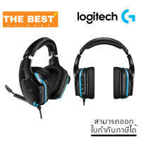 HEADSET (หูฟัง) LOGITECH G รุ่น G633S 7.1 Lightsync (BLACK)