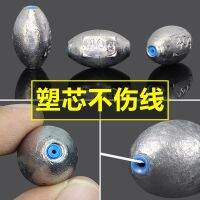 Plastic core olive-shaped lead pendant does not hurt the thread pendant lead pendant hollow pendant exploding hook water monster silver carp and bighead carp fishing accessories