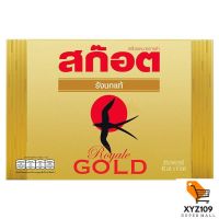 Scotch สก๊อต รังนกแท้ รอเยล โกลด์ 42 มล. แพ็ค 6 [Scotch, Genuine birds nest, waiting for 42 ml. Pack 6]