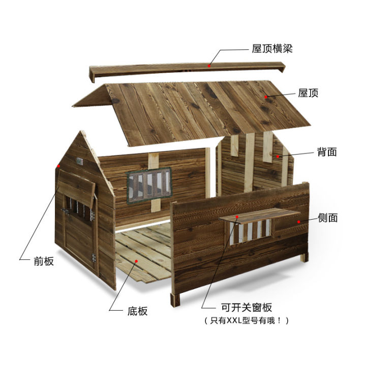 spot-parcel-post-wooden-kennel-warm-outdoor-indoor-carbonized-rainproof-wooden-dog-cage-kennel-dog-house-villa-dropshipping