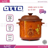 OTTO หม้อตุ๋นไฟฟ้า ขนาด 3.5 ลิตร รุ่น SC-207 ขนาด 235 วัตต์