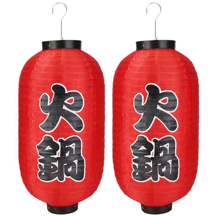 2pcs-10-inch-japanese-lanterns-traditional-chinese-style-restaurant-pub-bar-hanging-lantern-festival-party-decoration-lanterns