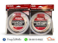 สาย YO-ZURI TOPKNOT LEADER 100% SUPER FLUOROCARBON