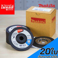 ใบเจียร 4นิ้ว บาง 2มิล 4x2 รุ่น A-85139 MAKITA ( 20ใบ ) ของแท้ ใบเจียรบาง A85139 มากีต้า ใบเจียร์บาง อ่อนตัว เจียร์เหล็ก สแตนเลส