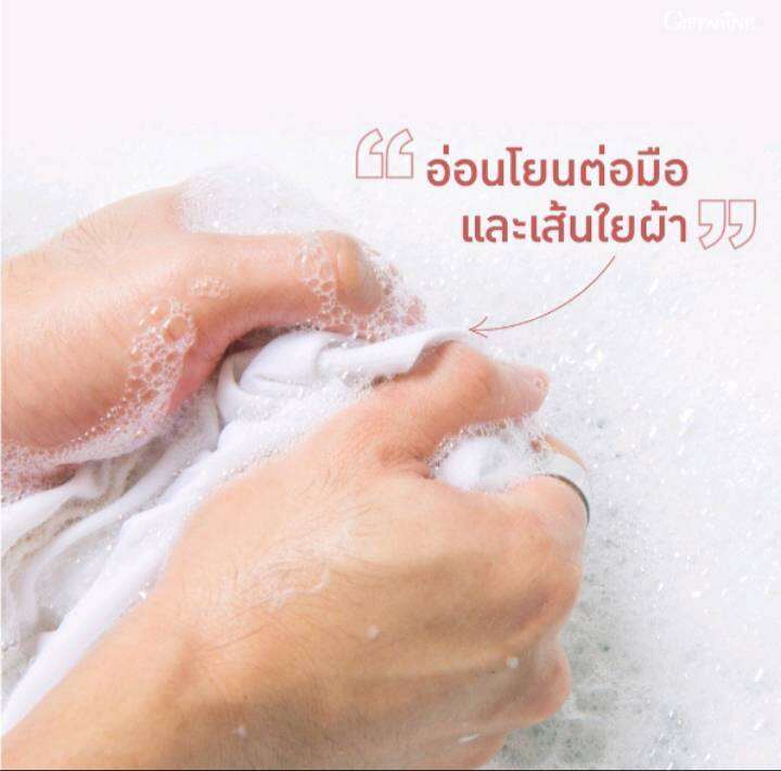 ผงซักฟอกไบรท์-สูตรซักมือ-กิฟฟาริน