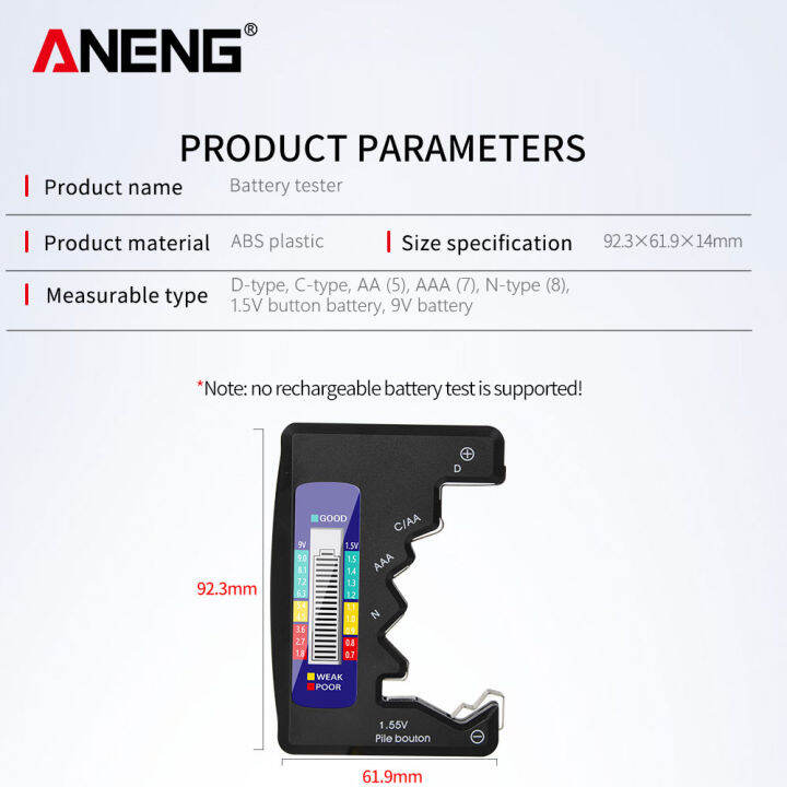 kkmoon-aneng-เครื่องทดสอบแบตเตอรี่พร้อมจอแสดงผลแสดงดัชนีพลังงาน-lcd-สำหรับ-c-d-n-aa-aaa-9โวลต์1-5โวลต์ปุ่มแบตเตอรี่ตรวจสอบเครื่องตรวจจับพลังงานแบตเตอรี่ในครัวเรือน