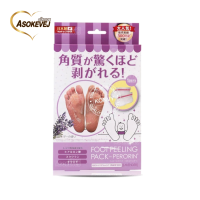 Kireine Perorin foot peeling pack lavender ถุงลอกเท้า บำรุงเท้า เปโรรินฟุตพิลลิ่ง กลิ่นลาเวนเดอร์ 1คู่ (Violet)