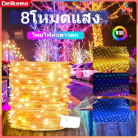 3Mx2M Fairy Light กลางแจ้งฝนดาวตก Led ไฟสายฝนสำหรับตกแต่งสวนกันน้ำต้นคริสต์มาสตกแต่งม่านแสง【Delikemo】