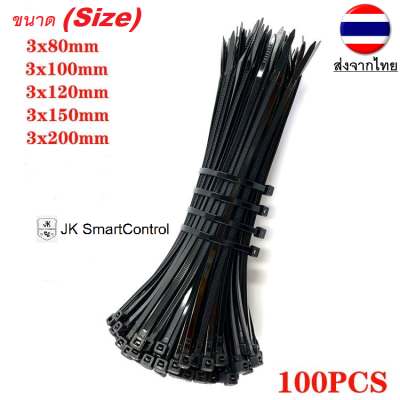 Cable Tie (Nylon Cable Tie, Width 3 mm) : เคเบิ้ลไทร์ วัสดุไนลอ ขนาดกว้าง 3 มม.