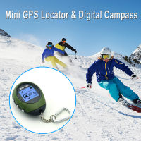 Rechargeable Mini GPS Navigation Locator GPS Receiver Anti-Lost Waterproof Handheld GPS Electronic Compass For Outdoor Travel