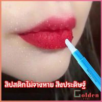 Golden เจลเคลือบลิปสติก เจลล็อคสีลิป ปากอมชมพู ลิปจูบไม่หลุด lipstick setting lip glaze