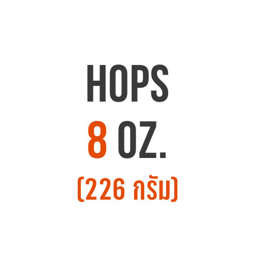 ฮอปส์-fuggle-fr-pellet-hops-t90-โดย-yakima-chief-hops-ทำเบียร์-homebrew