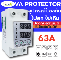 อุปกรณ์ป้องกันไฟเกิน/ไฟตก จำกัดกระแส VA Protector 63a 230V 50Hz