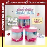 ชิโรอิ กลูต้า ไวท์เทนนิ่ง ชิโรอิของแท้ 500ml. สุดค้ม! SHIROI ครีมบำรุงผิว ผิวแตกลาย ผิวหมองคล้ำ ชิโรอิ ฮอกไกโด จากญี่ปุ่น