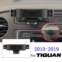 สำหรับ MK2 TIGUAN L X 2010-2017 2017-2021 2022ช่องแอร์ติดที่จับโทรศัพท์มือถือรถฐานยึดอุปกรณ์นำทางแรงโน้มถ่วง GPS